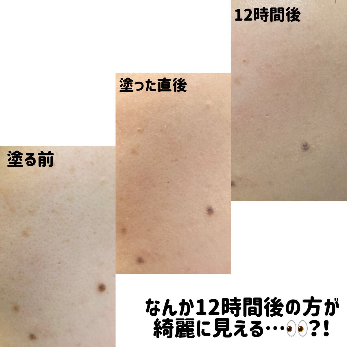 (旧)アンリミテッド ラスティング フルイド/shu uemura/リキッドファンデーションを使ったクチコミ(3枚目)