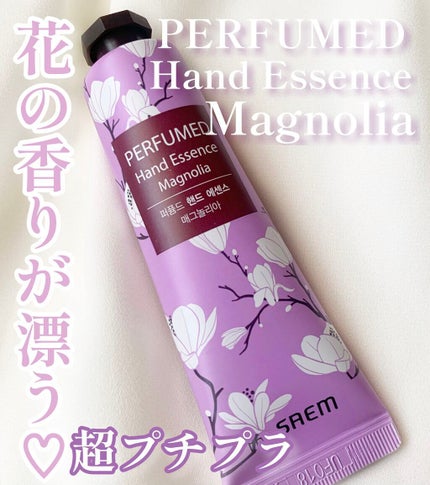 パフューム ハンドエッセンス/the SAEM/ハンドクリームを使ったクチコミ(1枚目)