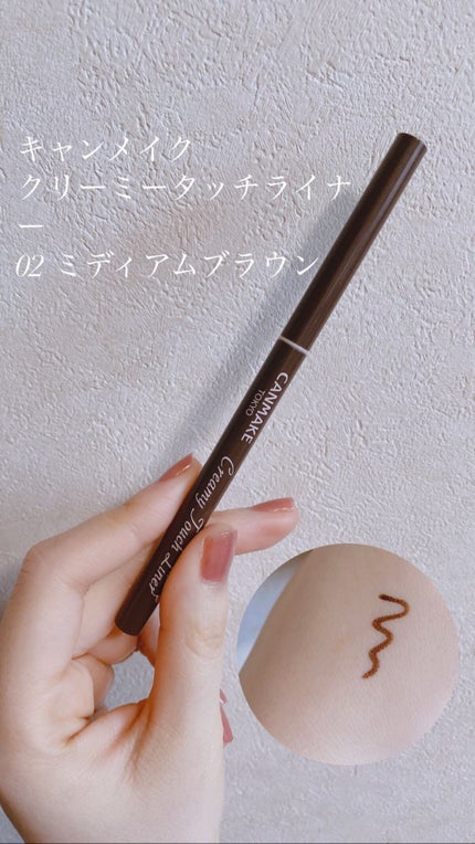 クリーミータッチライナー/キャンメイク/ジェルアイライナーを使ったクチコミ(1枚目)