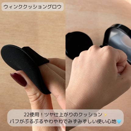 ジャビンドゥソウル ウインクファンデーションパクト/Javin De Seoul/クッションファンデーションを使ったクチコミ(6枚目)