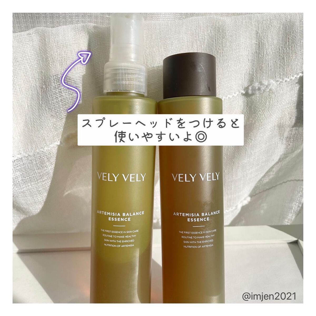 ヨモギバランスエッセンス/VELY VELY/美容液を使ったクチコミ(3枚目)
