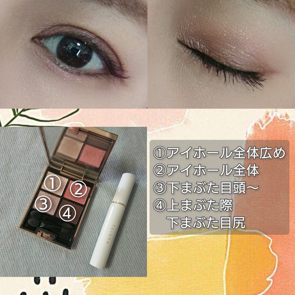 トーン ロング ラッシュ マスカラ/to/one/マスカラを使ったクチコミ（2枚目）