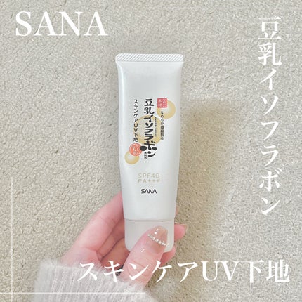 スキンケアUV下地/なめらか本舗/化粧下地を使ったクチコミ(1枚目)