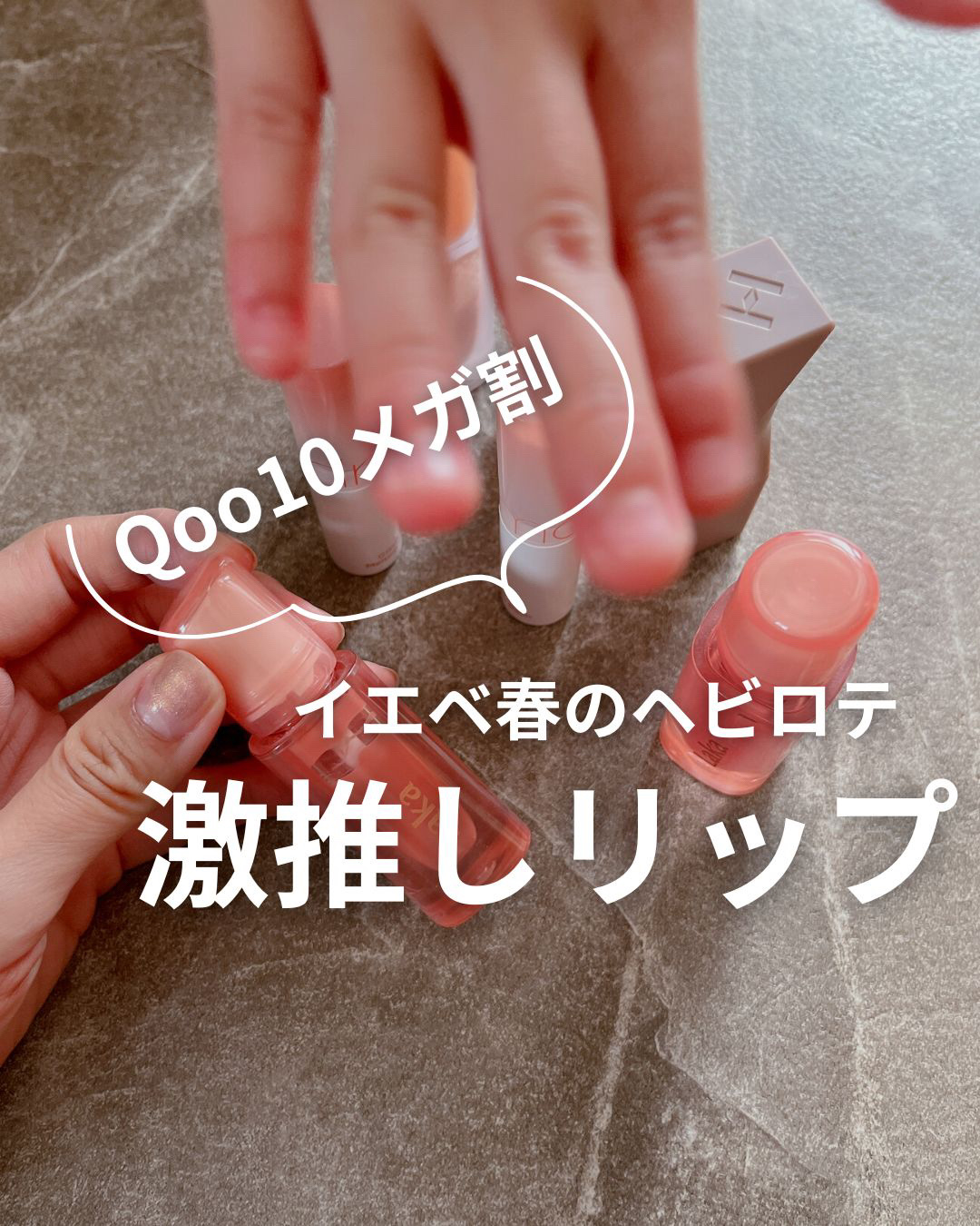 ムードインハンサーシアー/hince/口紅を使ったクチコミ（1枚目）