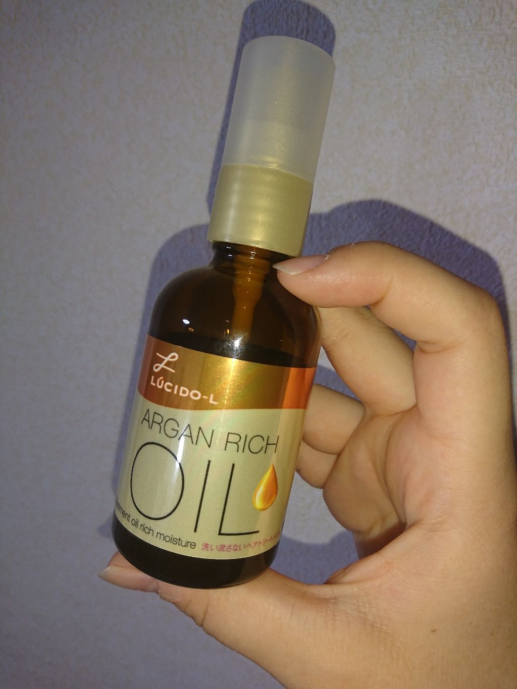 オイルトリートメント #EXヘアオイル リッチモイスチャー/ルシードエル/ヘアオイルを使ったクチコミ(1枚目)