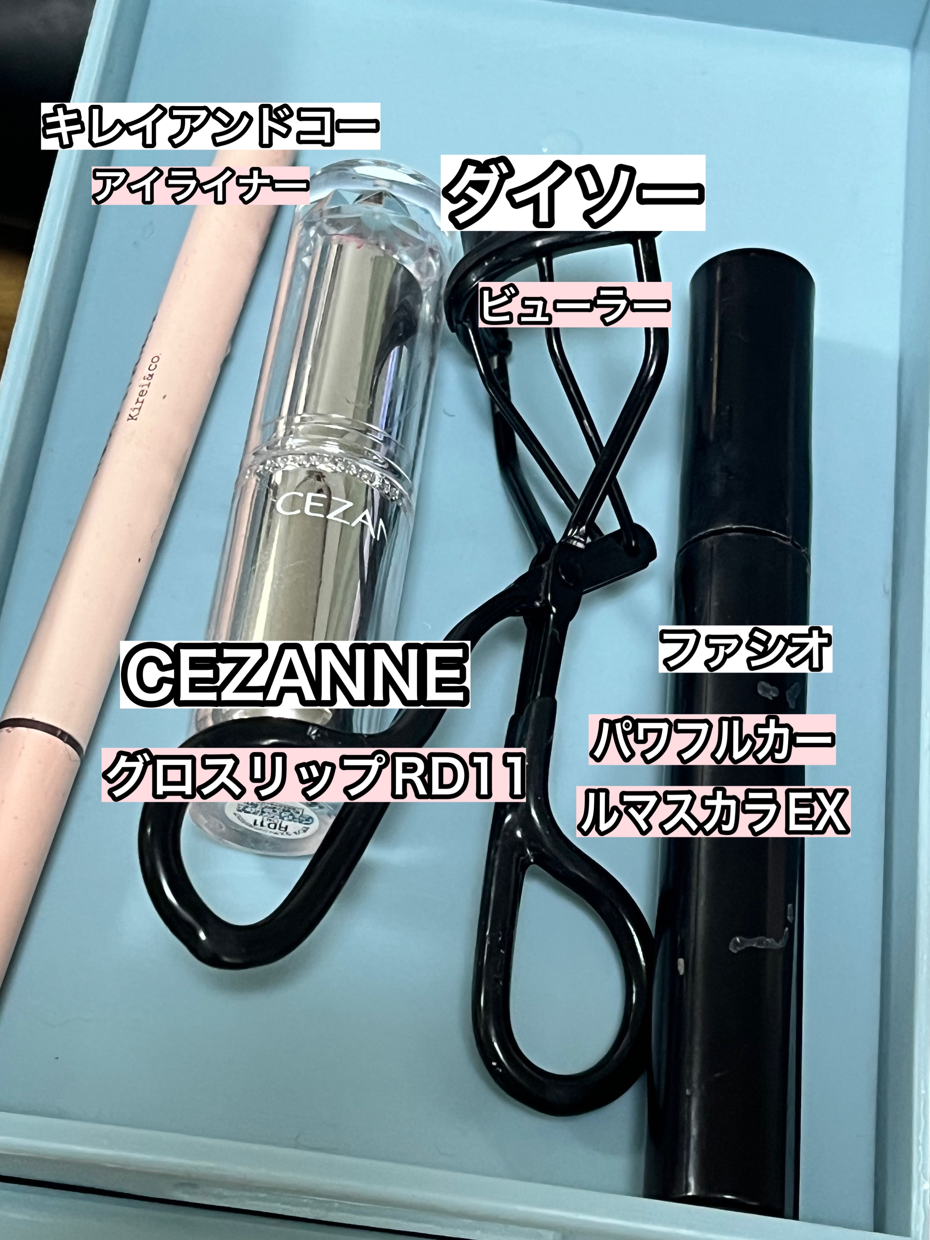 ラスティンググロスリップ/CEZANNE/口紅を使ったクチコミ（2枚目）