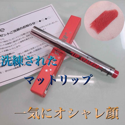 LIP STALKER/CANDYLAB/口紅を使ったクチコミ(1枚目)