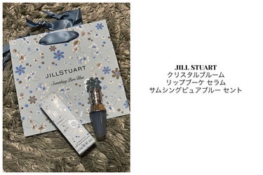 







JILL STUART
クリスタルブルーム リップブーケ セラム
サムシングピュアブルー セント












-----------------✂︎



私の感想です🥰

