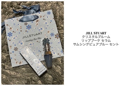 ジルスチュアート クリスタルブルーム リップブーケ セラム/JILL STUART/リッププランパーを使ったクチコミ(1枚目)