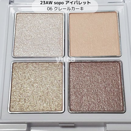 カラーマスカラ/sopo/マスカラを使ったクチコミ(2枚目)