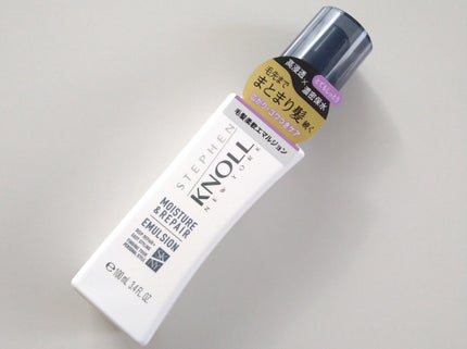 モイスチュアソフニング エマルジョン モイスチュアリペア/スティーブンノル ニューヨーク/ヘアミルクを使ったクチコミ(5枚目)