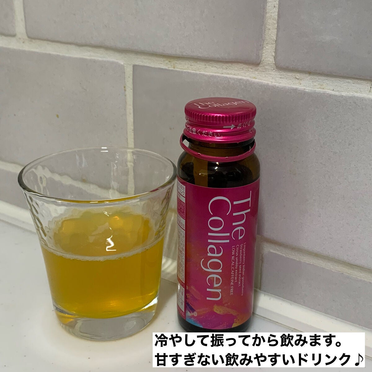 ザ・コラーゲン <ドリンク>/ザ・コラーゲン/美容サプリメントを使ったクチコミ(5枚目)