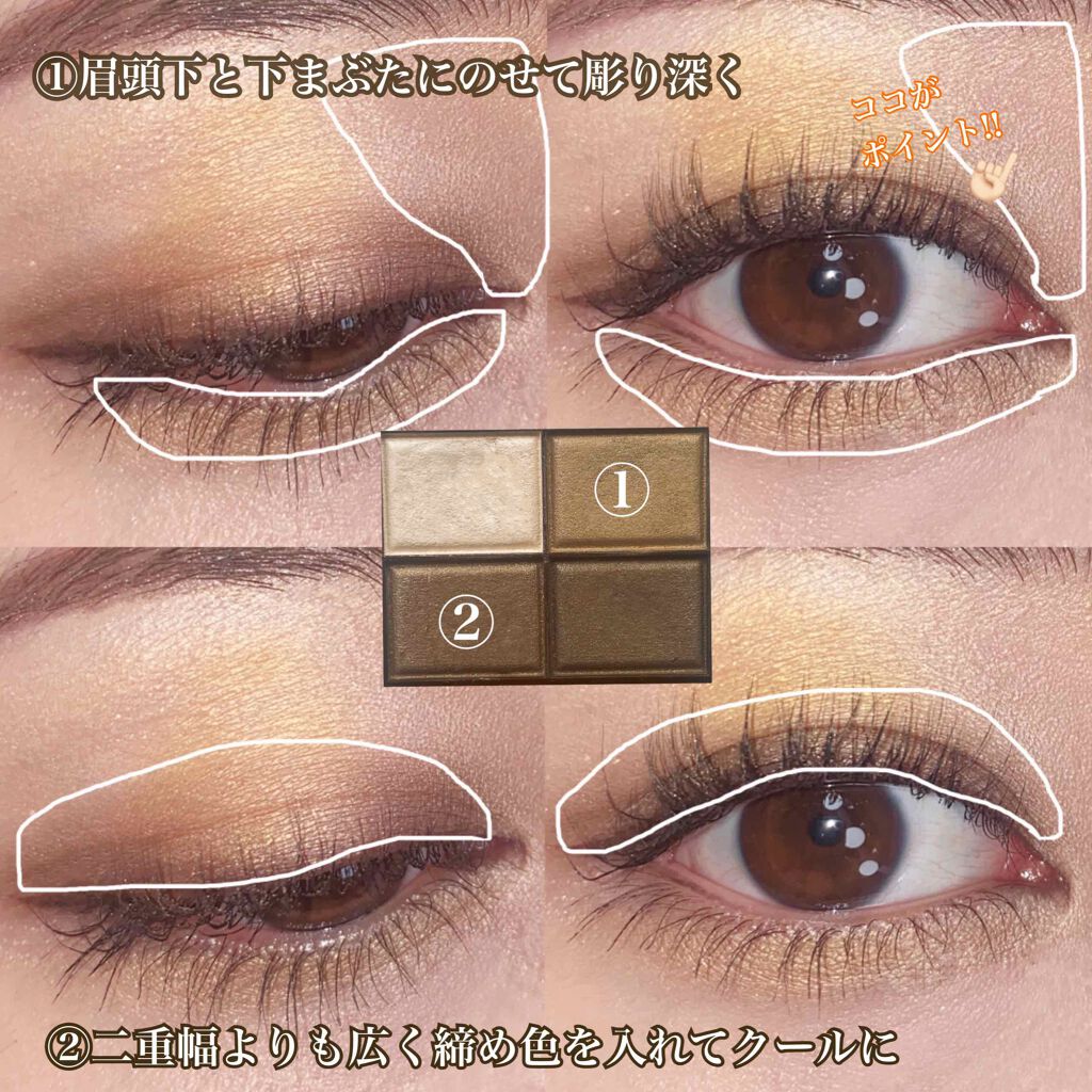 ヴィセ アヴァン シングルアイカラー/Visée/単色アイシャドウを使ったクチコミ（2枚目）