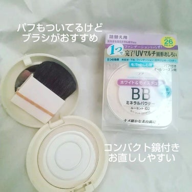 ノア ホワイト＆モイスチュア BBミネラルプレストパウダー UVのクチコミ「#底見えコスメ 
#コーセーコスメポート 
#NOAH #マイナーコスメ 

ノア ホワイト&.....」（2枚目）