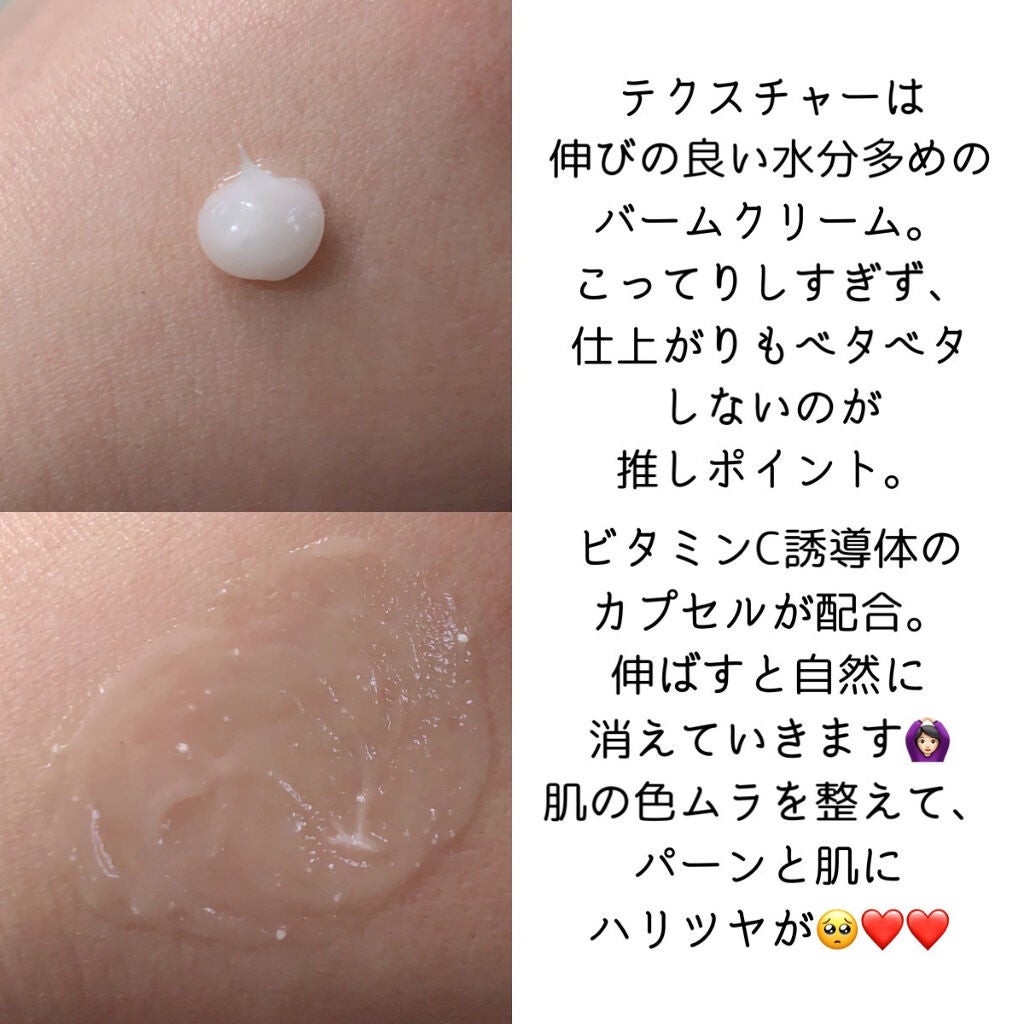 デュイセル シカプラスバーム/DEWYCEL/フェイスクリームを使ったクチコミ(2枚目)