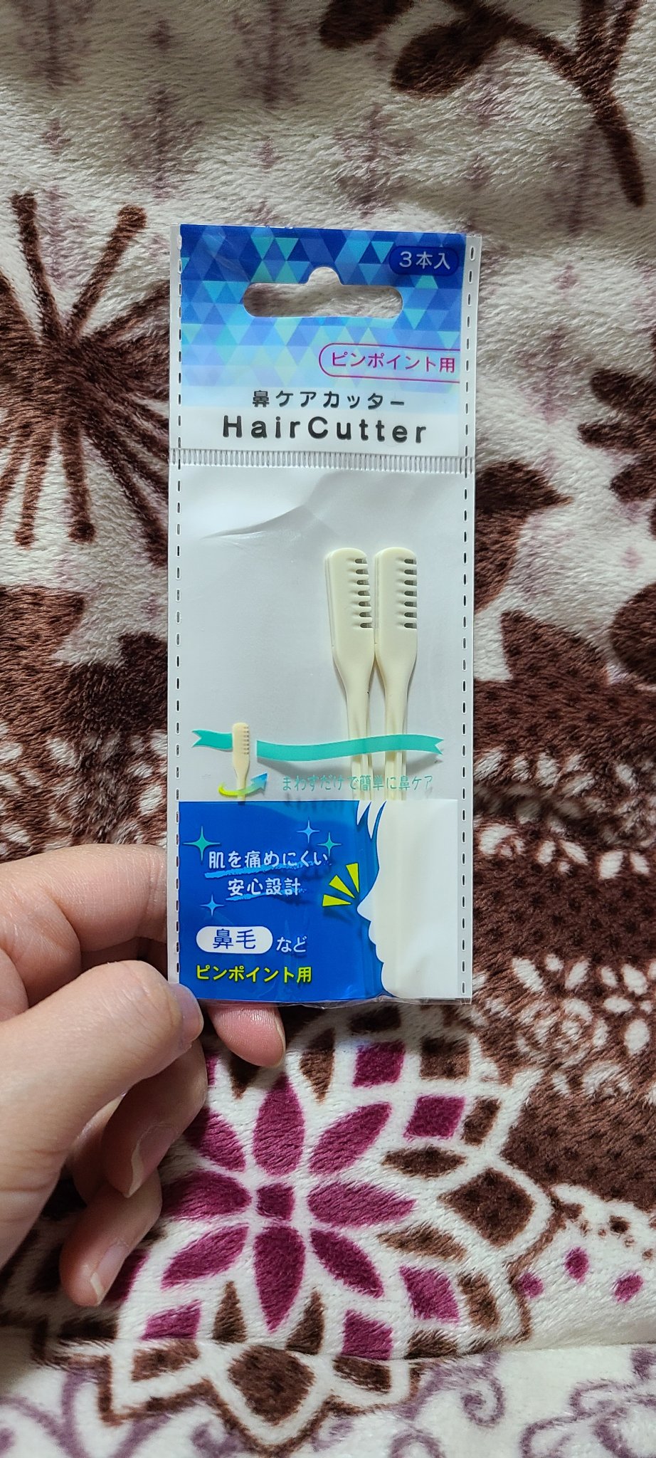 キワの細かいところに便利な超ミニT型かみそり/ニッケンかみそり株式会社/その他を使ったクチコミ（1枚目）