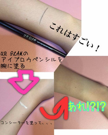 UR GLAM　COVER＆HIGHLIGHT CONCEALER 明るい肌色/U R GLAM/コンシーラーを使ったクチコミ（3枚目）