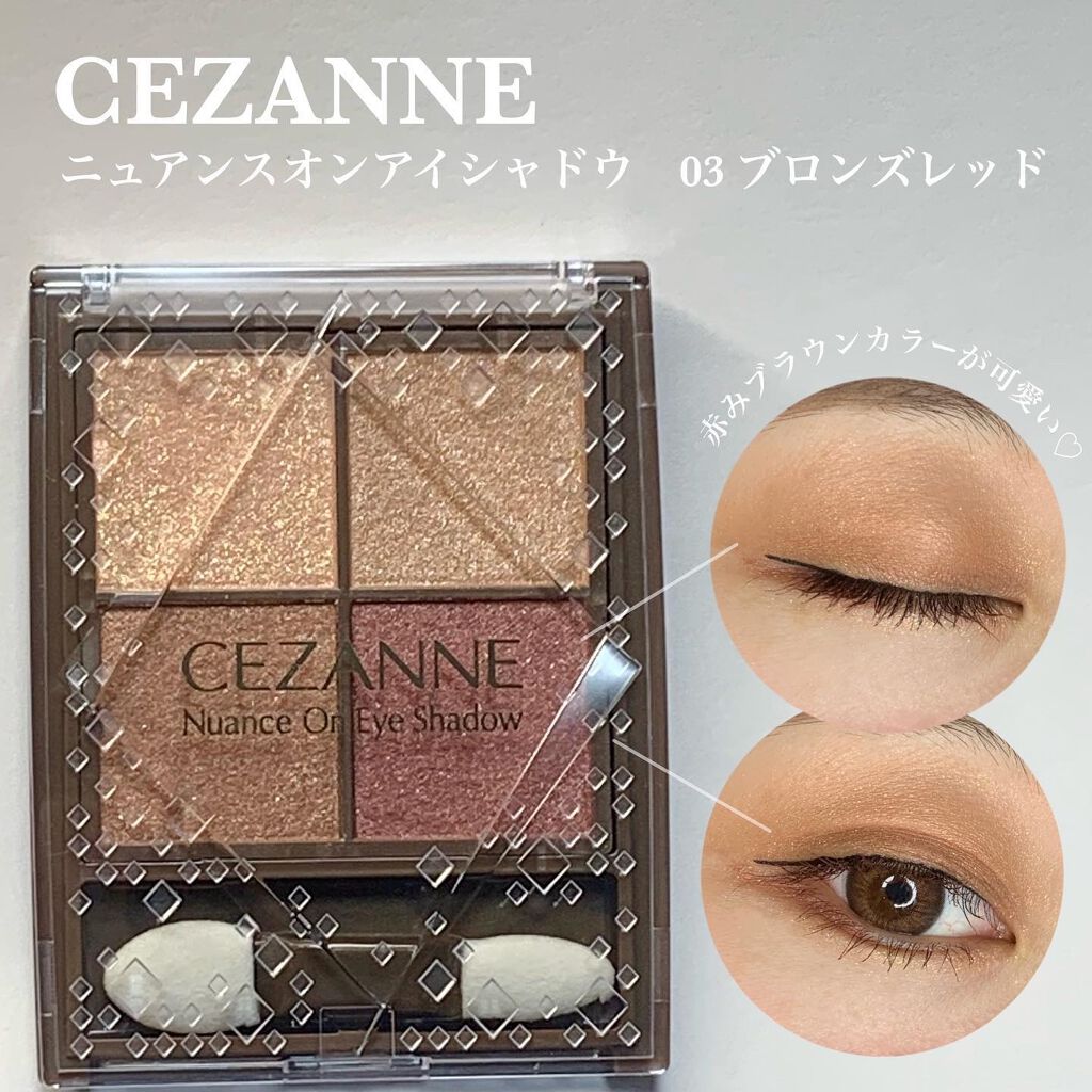 ニュアンスオンアイシャドウ/CEZANNE/アイシャドウパレットを使ったクチコミ（1枚目）