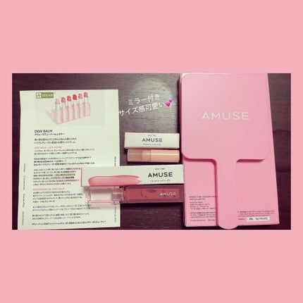 デューティント/AMUSE/リップティントを使ったクチコミ(2枚目)
