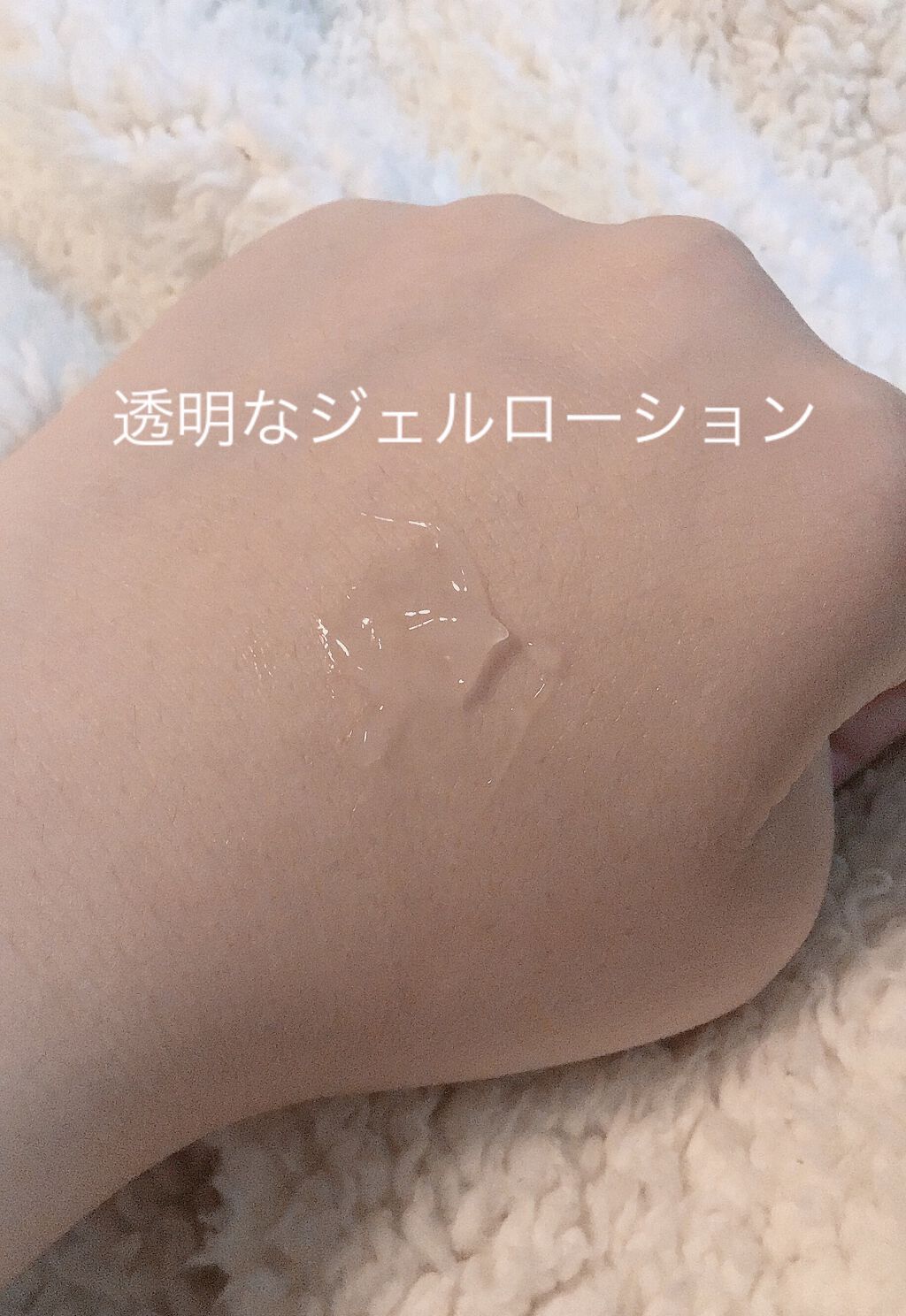 リフレッシュジェル サマーフローラル/ジョンソンボディケア/ボディローションを使ったクチコミ(5枚目)