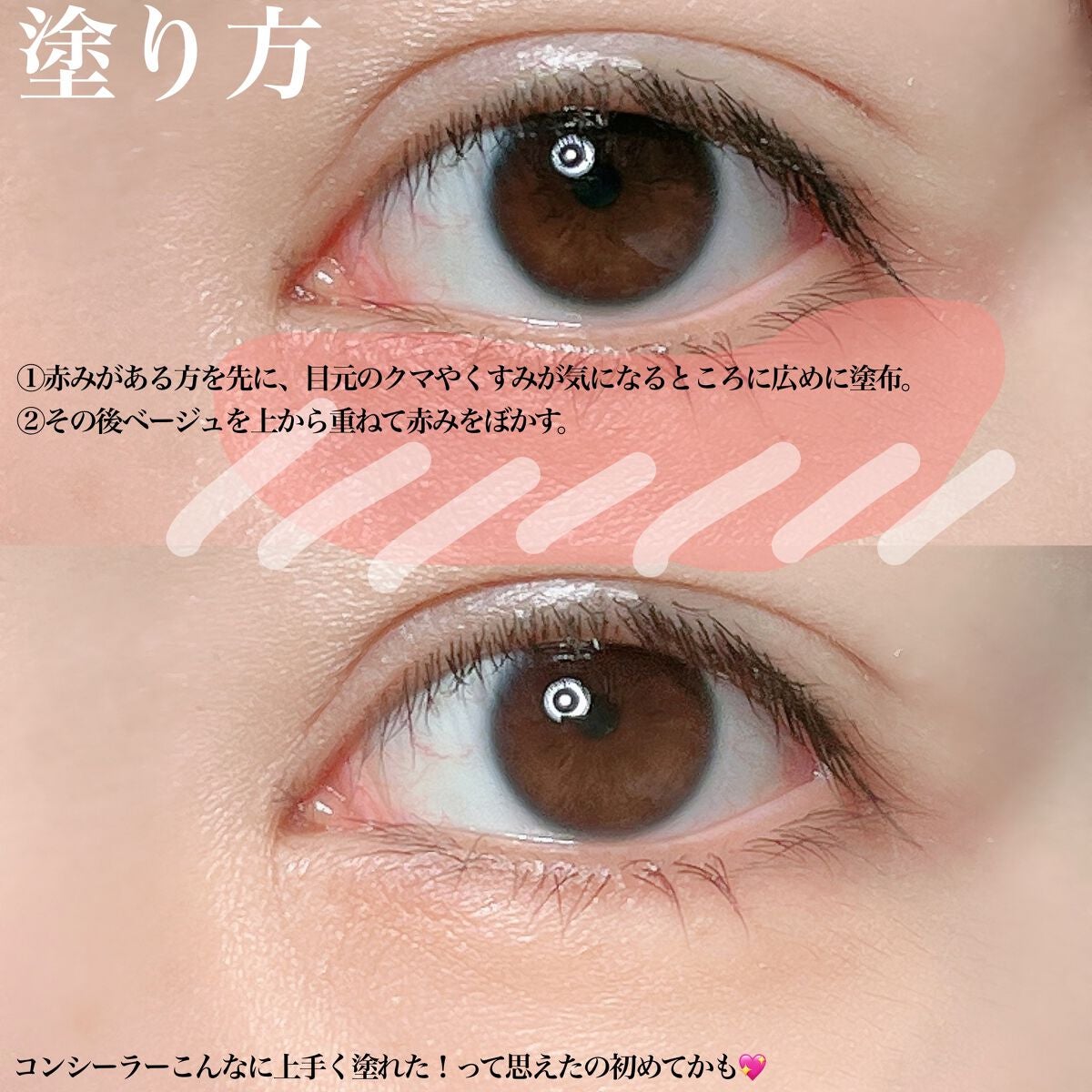 Pickmi.Beauty on LIPS 「👏🛒👏🛒👏🛒👏🛒👏やっと買えた‼︎入手困難だったバズコスメ👏昨..」(6枚目)