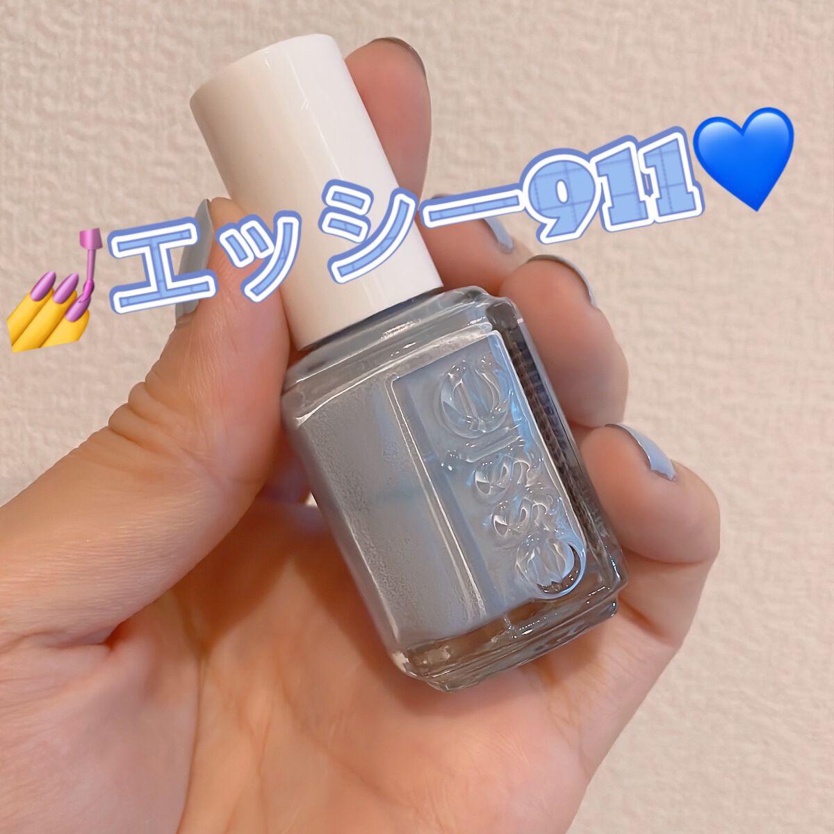 ネイルポリッシュ/エッシー/マニキュアを使ったクチコミ（1枚目）