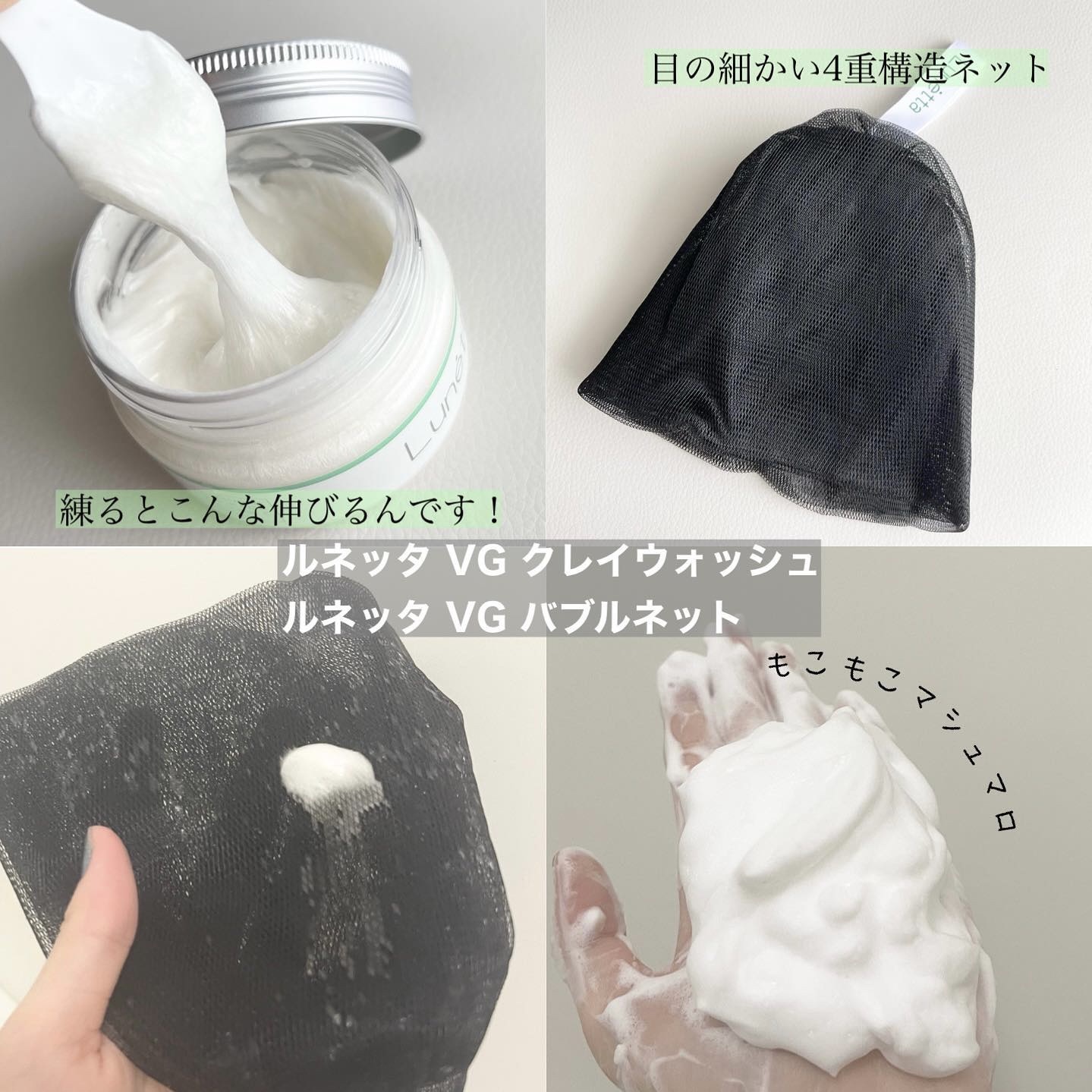 ルネッタ VGモイストローション/Lunetta/化粧水を使ったクチコミ（3枚目）