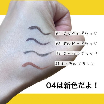 ベルベットライナー/LUMIURGLAS/リキッドアイライナーを使ったクチコミ(3枚目)