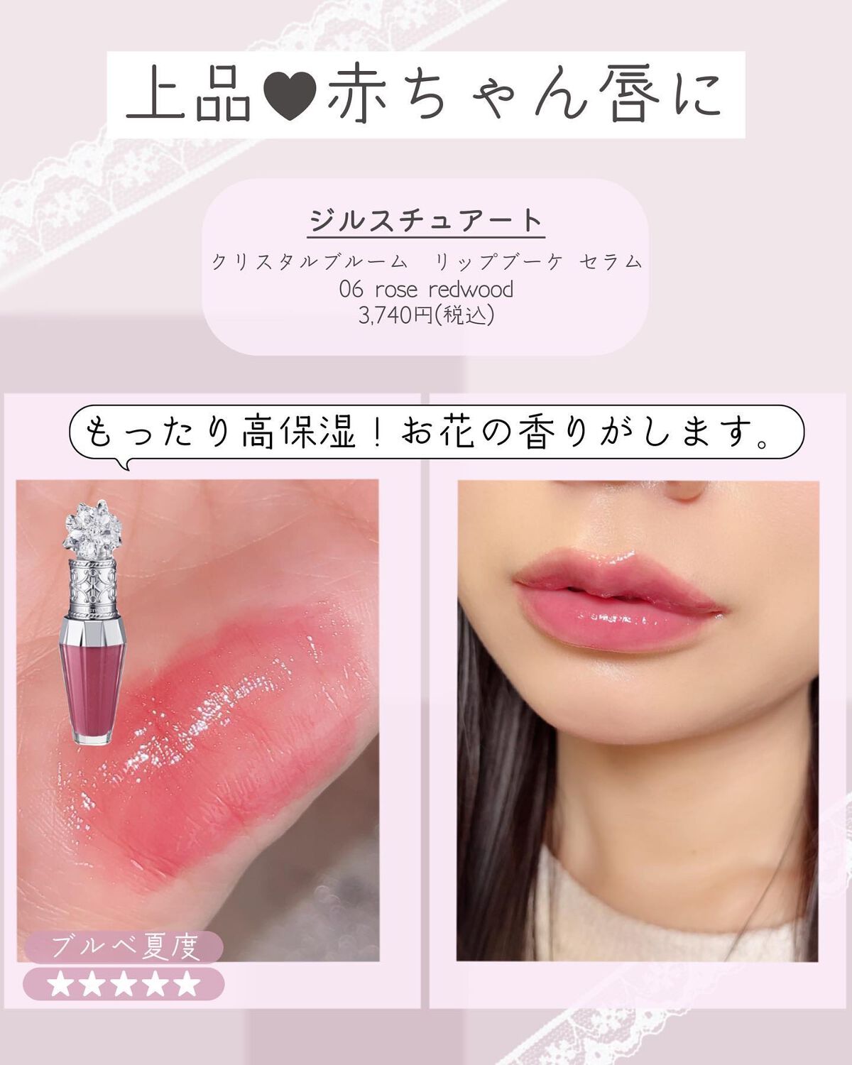 エテュセ ポアレスプライマー/ettusais/化粧下地を使ったクチコミ(3枚目)