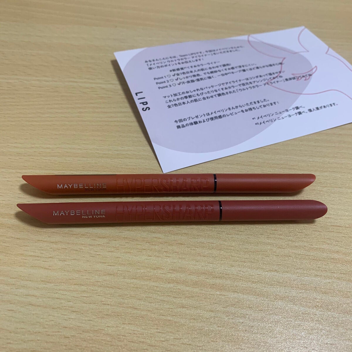 ウルトラカラー アイライナー/MAYBELLINE NEW YORK/リキッドアイライナーを使ったクチコミ(3枚目)