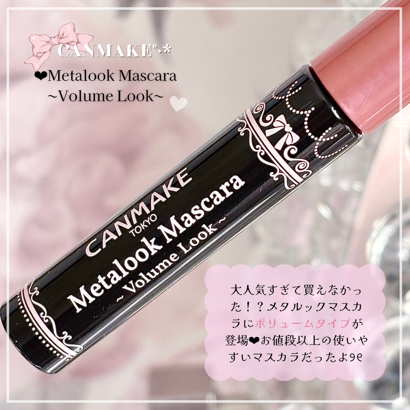 ã¡ã¿ã«ãã¯ãã¹ã«ã©ïœããªã¥ãŒã ã«ãã¯ïœ/ãã£ã³ã¡ã€ã¯/ãã¹ã«ã©ã䜿ã£ãã¯ãã³ãïŒ2æç®ïŒ