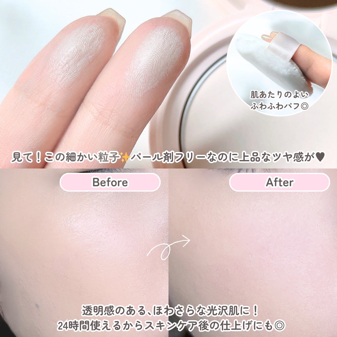 エテュセ スキンケアパウダー (プレスト)/ettusais/プレストパウダーを使ったクチコミ(4枚目)