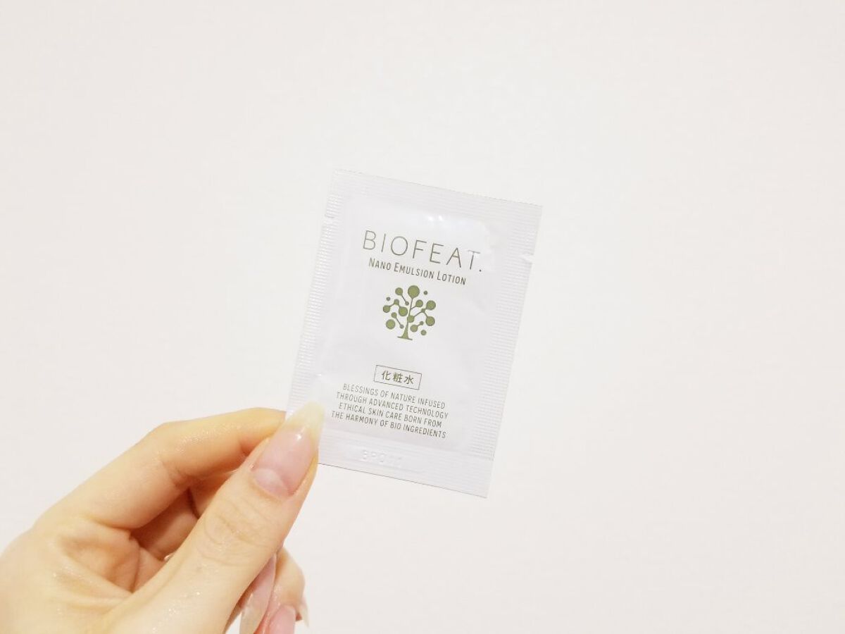ナノエマルションローション/BIOFEAT. /化粧水を使ったクチコミ（1枚目）