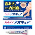 アオキュア（医薬品） / 小林製薬