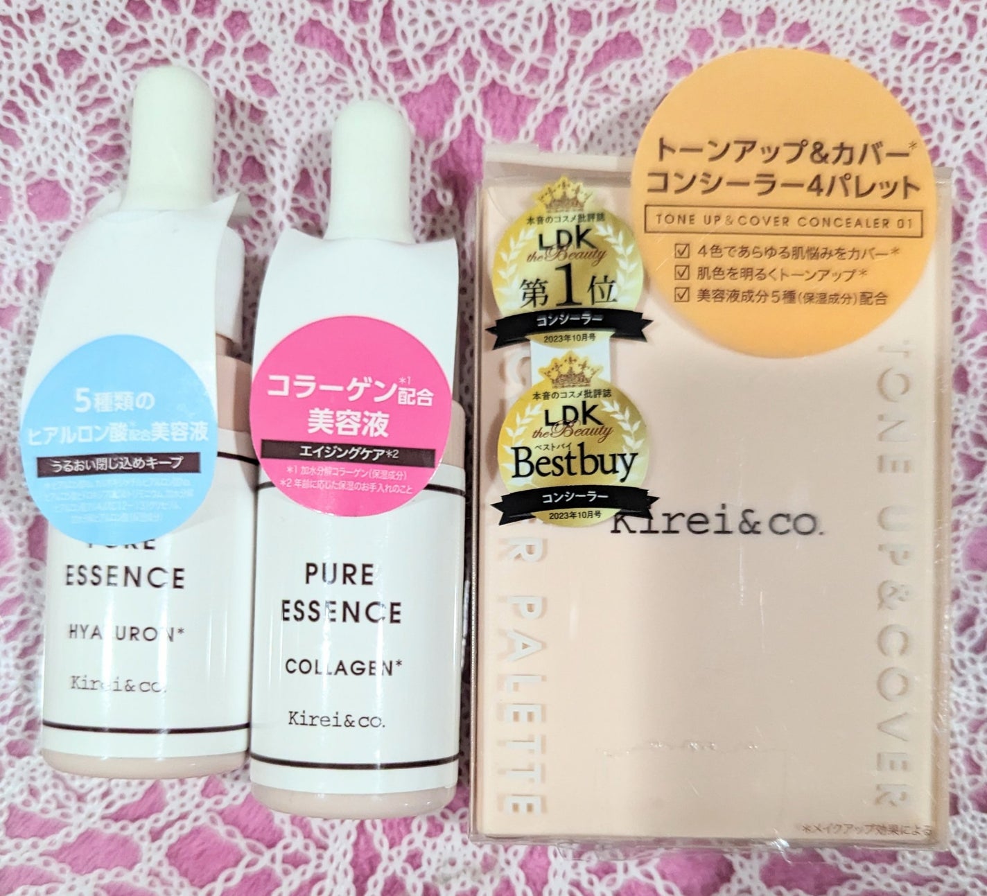 COピュアエッセンス/Kirei&co./美容液を使ったクチコミ(1枚目)