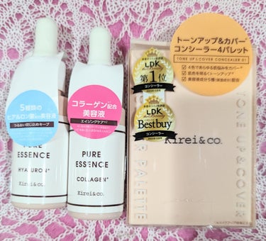 Kirei&co. COピュアエッセンスのクチコミ「♦Kirei＆co 購入品♦






☆キレイ＆コー   トーンアップ＆カバーコンシーラー.....」（1枚目）