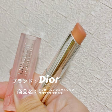 ディオール アディクト リップ グロウ/Dior/リップケア・リップクリームを使ったクチコミ（1枚目）