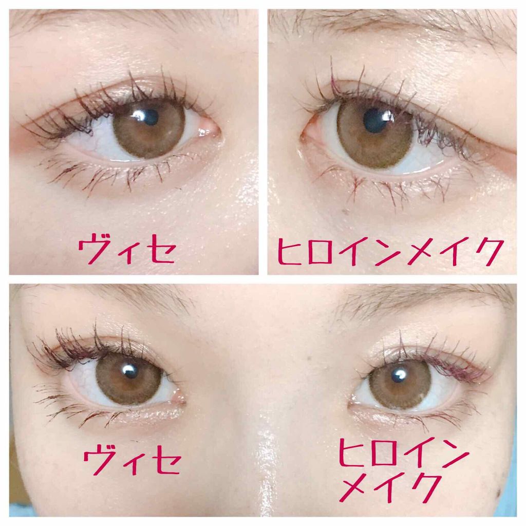 ラッシュ ロングマニア/Visée/マスカラを使ったクチコミ（1枚目）