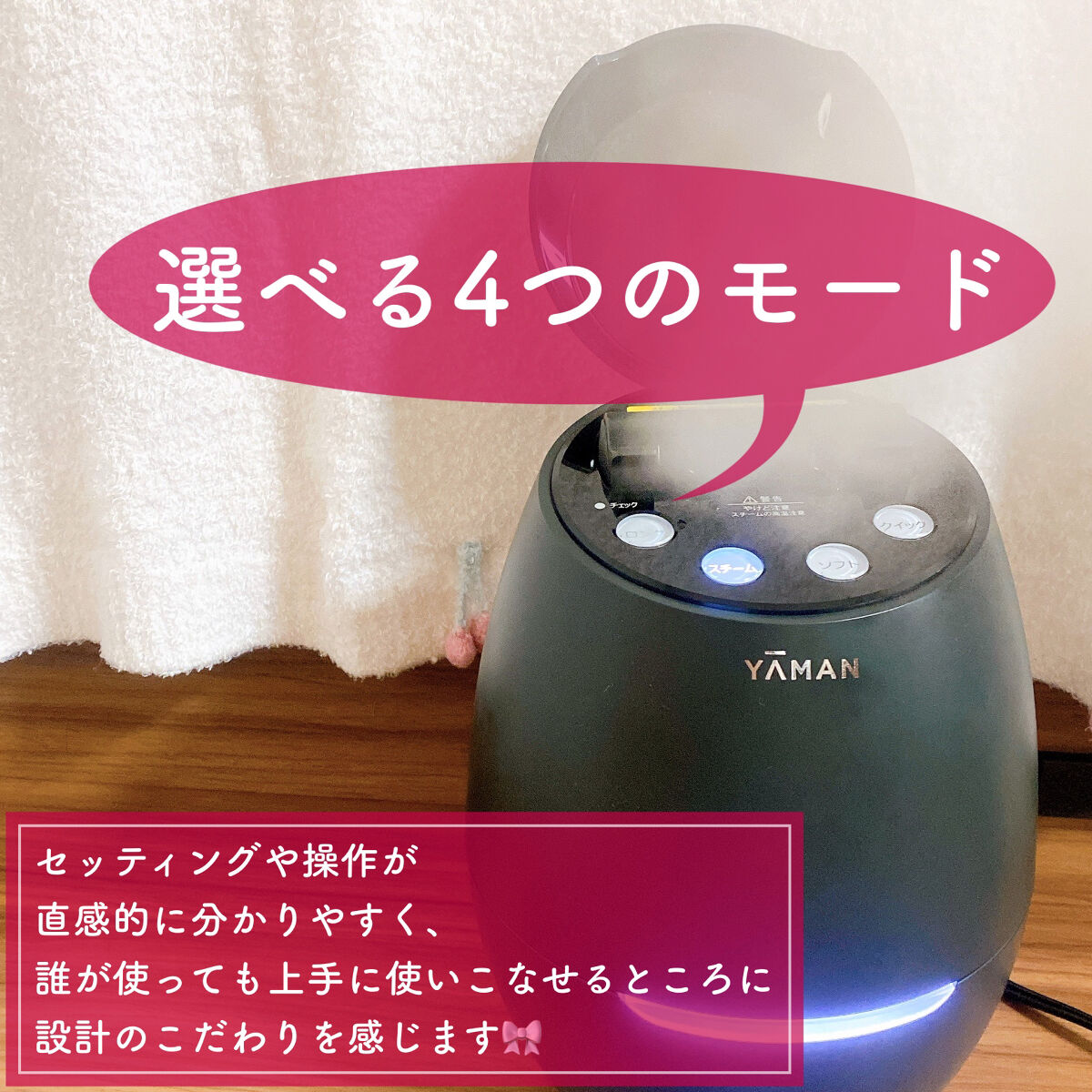 ブライトクリーン/YA-MAN TOKYO JAPAN/美顔器・マッサージを使ったクチコミ（2枚目）