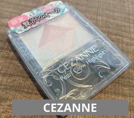 パールグロウハイライト/CEZANNE/ハイライト・シェーディングを使ったクチコミ(1枚目)
