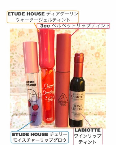 3CE VELVET LIP TINT/3CE/口紅を使ったクチコミ（2枚目）