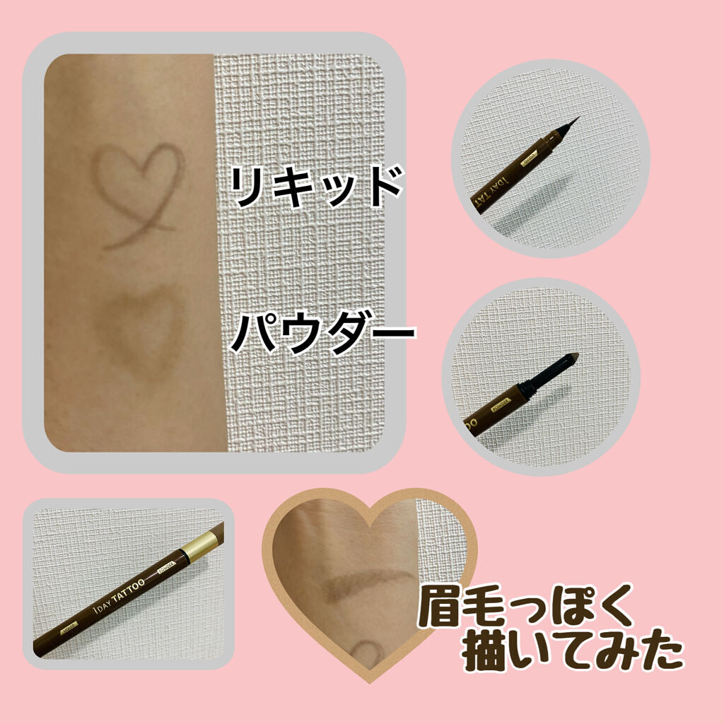 ラスティングツーウェイアイブロウリキッドWP 02 ナチュラルブラウン/K-パレット/リキッドアイブロウを使ったクチコミ（2枚目）