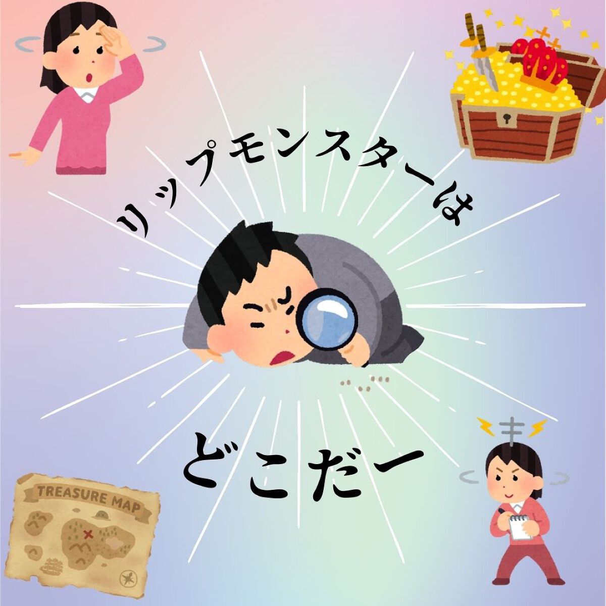 ケイト リップモンスター/KATE/口紅を使ったクチコミ(1枚目)
