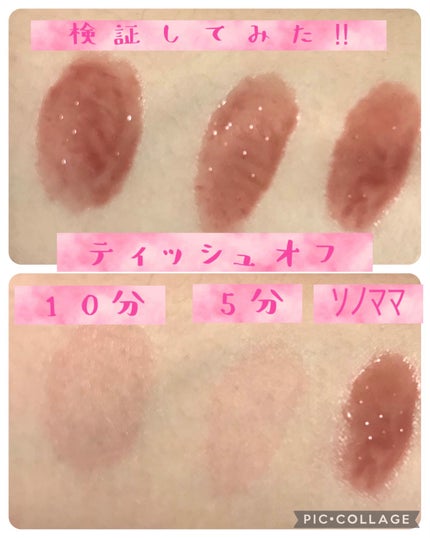 アンドバイロムアンド グラッシーボムティント/&nd by rom&nd/リップティントを使ったクチコミ(2枚目)