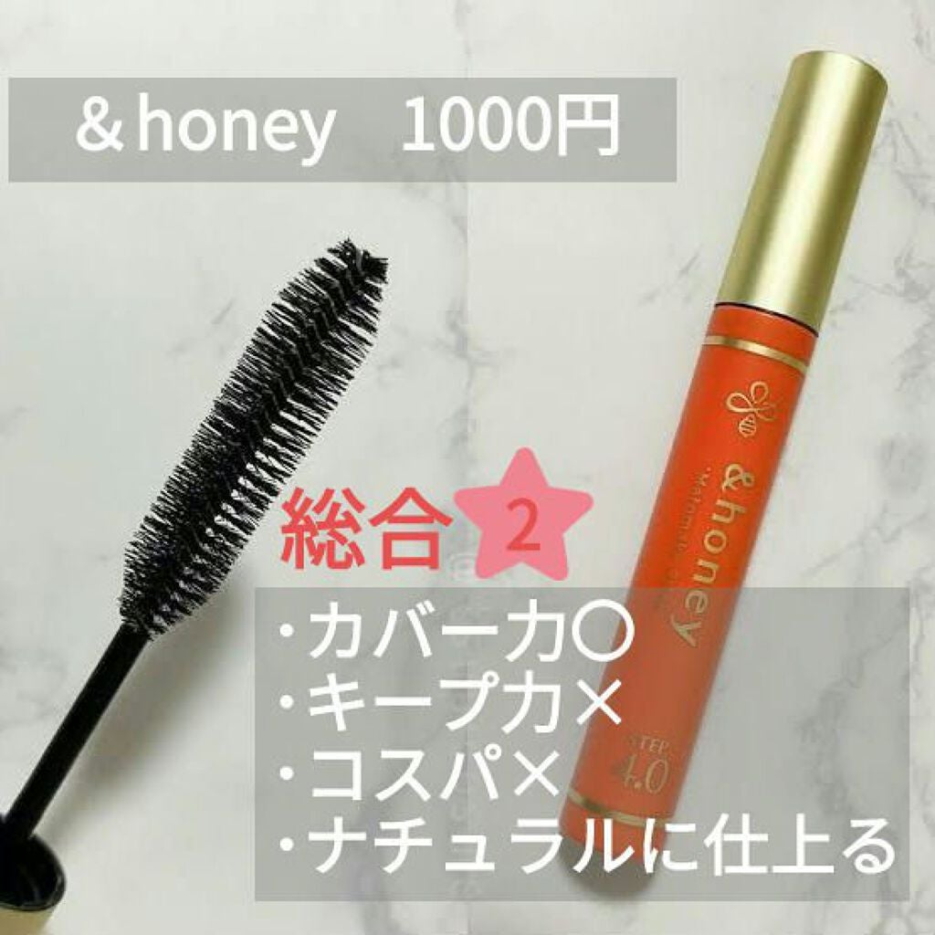 ポイントリペア/plus eau/ヘアジェルを使ったクチコミ(3枚目)