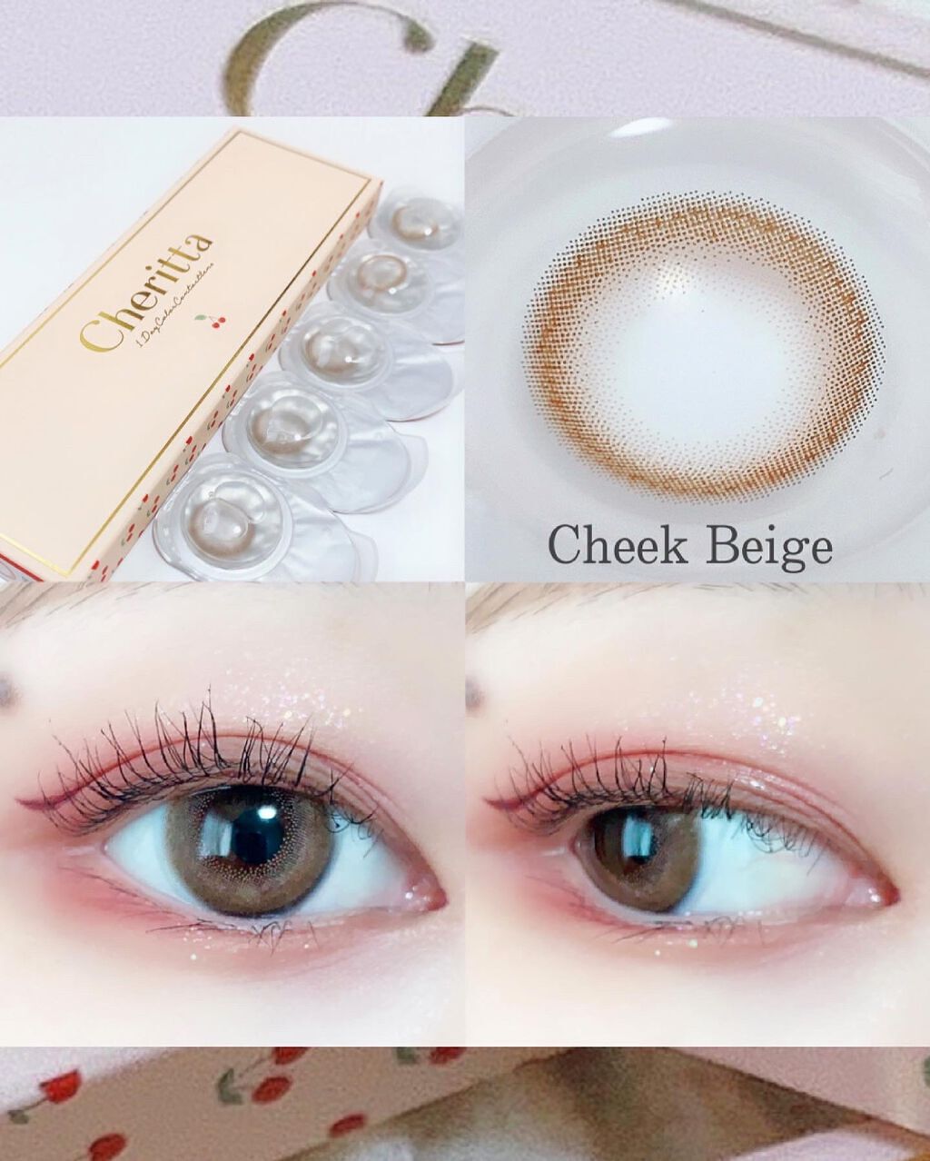 Cheritta 1day パピーブラウン(Puppy Brown)/Cheritta/ワンデー（１DAY）カラコンを使ったクチコミ（3枚目）