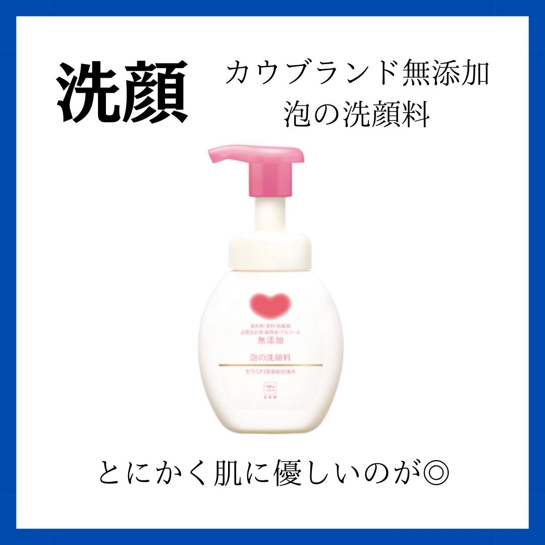 ドクダミ 77 スージングトナー/Anua/化粧水を使ったクチコミ（2枚目）