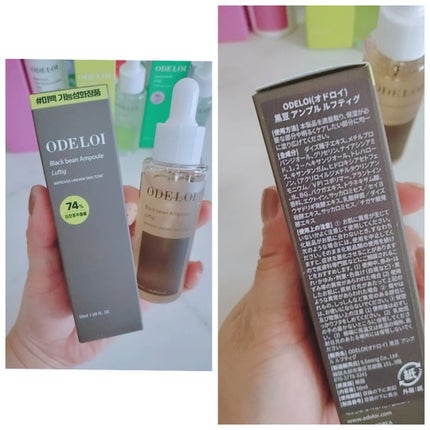 みぃ on LIPS 「【ODELOI】ベストセラー4選、使ってみました。@odelo..」(8枚目)