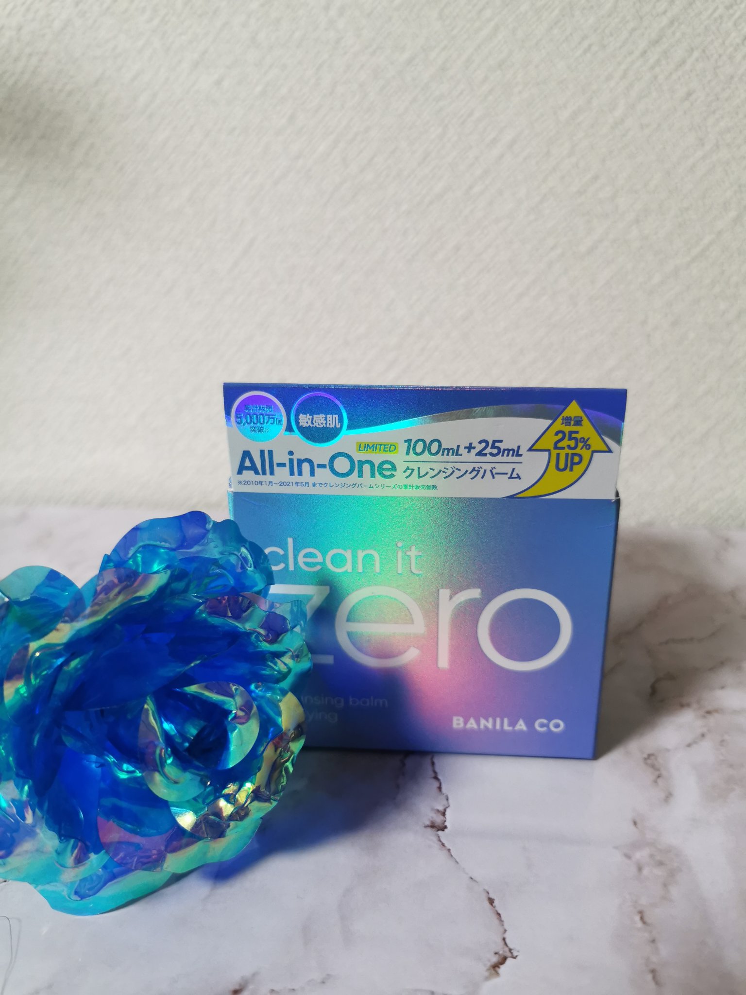 バニラコ クリーンイットゼロ クレンジングバーム ピュリファイング 125ml(限定)/BANILA CO/クレンジングバームを使ったクチコミ（1枚目）