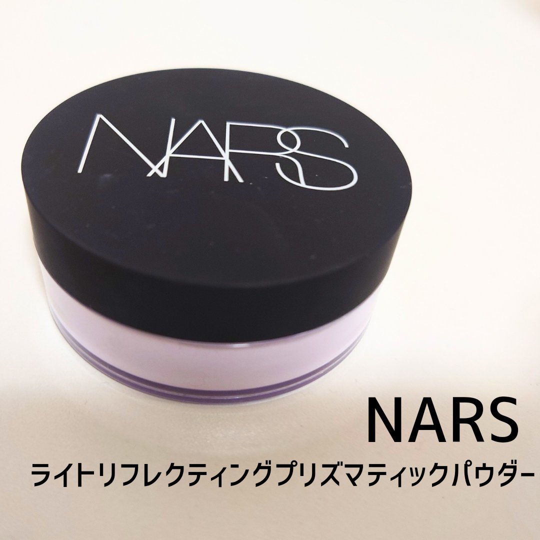 NARS NARS ライトリフレクティング プリズマティックパウダー ルースのクチコミ「サラサラ仕上がり👾
【 #NARS / #ライトリフレクティングプリズマティックパウダー ルー.....」（1枚目）